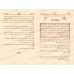Tafsîr d'Ibn Juzzay [Edition Saoudienne]/التسهيل لعلوم التنزيل: تفسير ابن جزي [طبعة سعودية] 